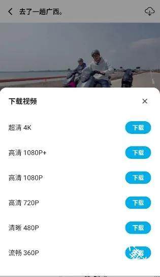 JKVideo(Bվ�������ͻ���)