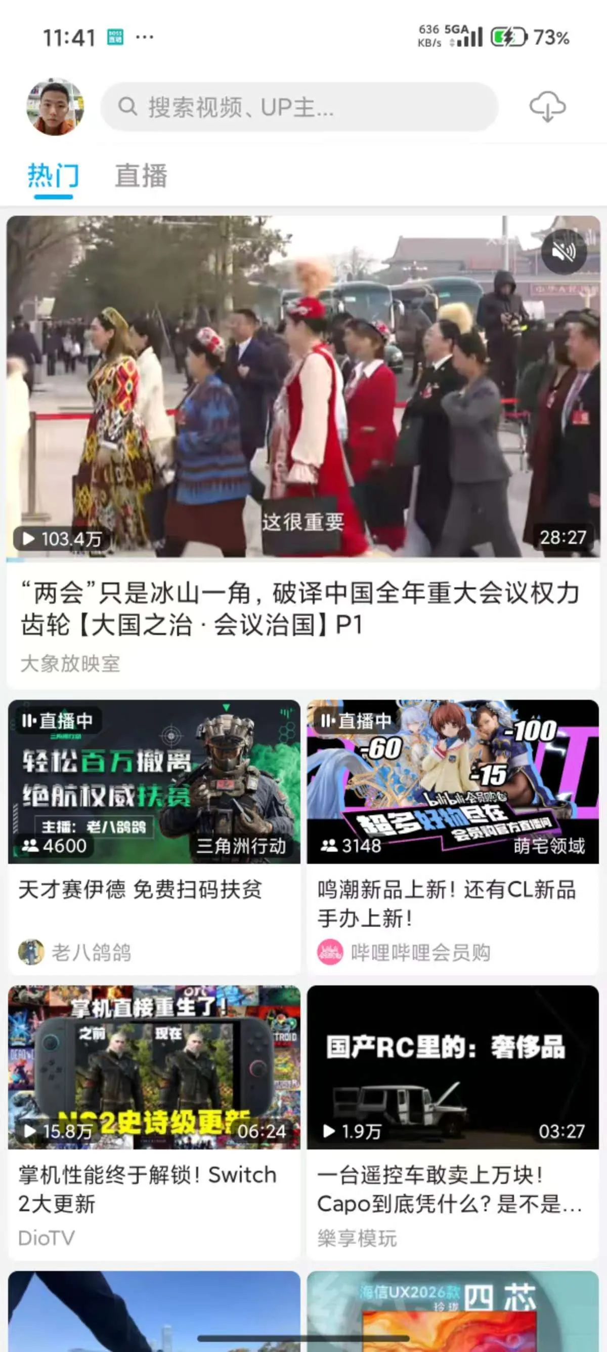 JKVideo(Bվ�������ͻ���)v1.0.15 ��Ѱ�