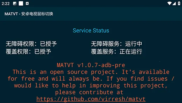 MATVT�����ֻ���v1.0.7-adb-pre ��Ѱ�