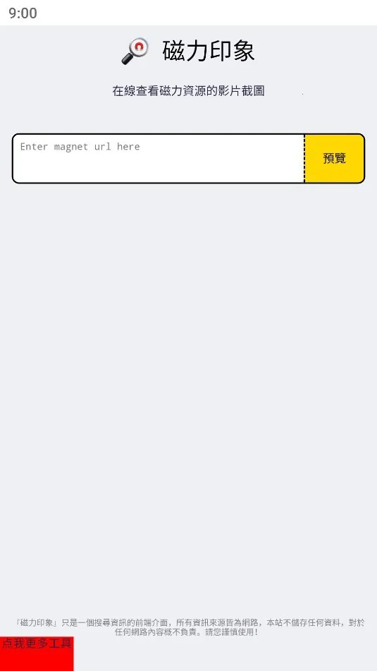 ����ӡ��׿���ֻ���v1.0.0 �ֻ���