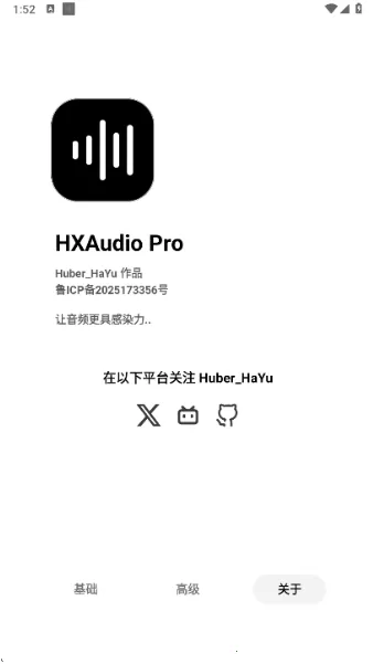 HXAudioPro�����ֻ���v1.1-play �ֻ���