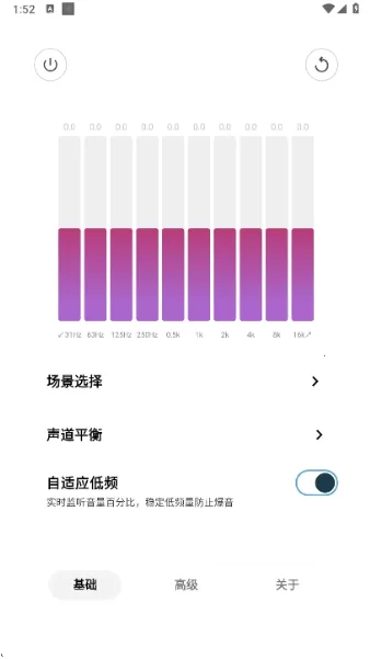 HXAudioPro�����ֻ���v1.1-play �ֻ���