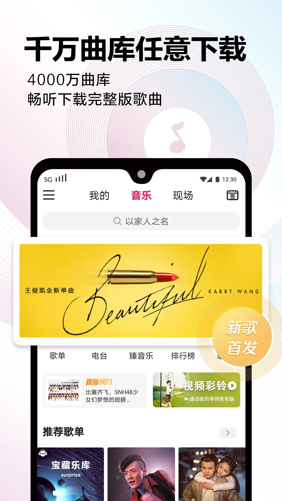 �乾����2017�ɰ�(�ɰ����ֲ�����)v7.64.1 ��׿��