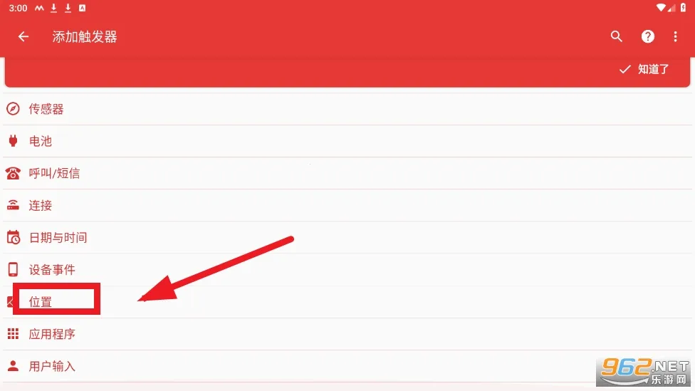 MacroDroid2026�ٷ�����