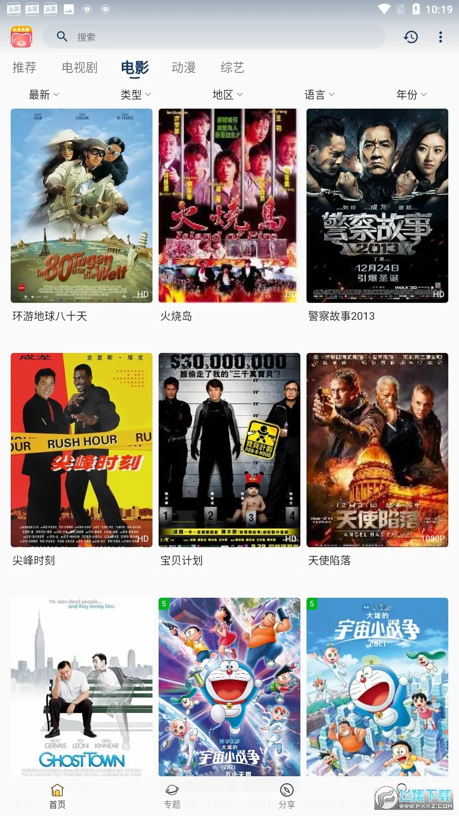 С��Ӱ��2026�ٷ����°汾v30.1.4 �ٷ�����