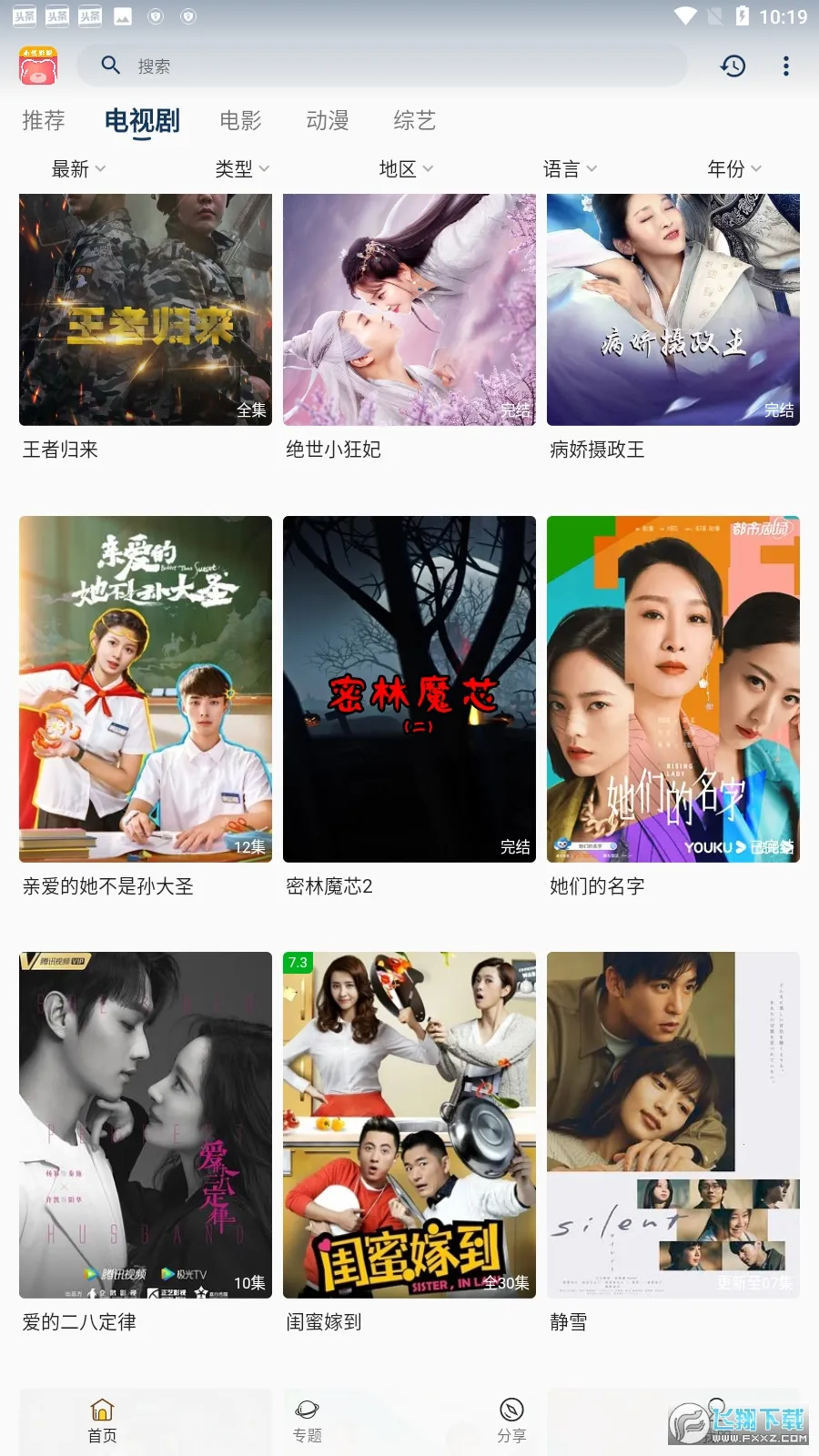 С��Ӱ��2026�ٷ����°汾v30.1.4 �ٷ�����