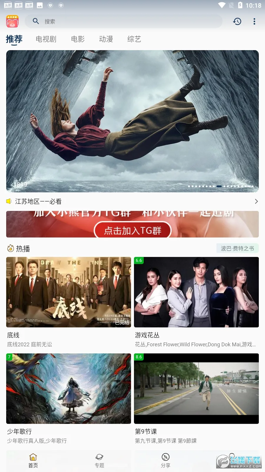 С��Ӱ��2026�ٷ����°汾v30.1.4 �ٷ�����