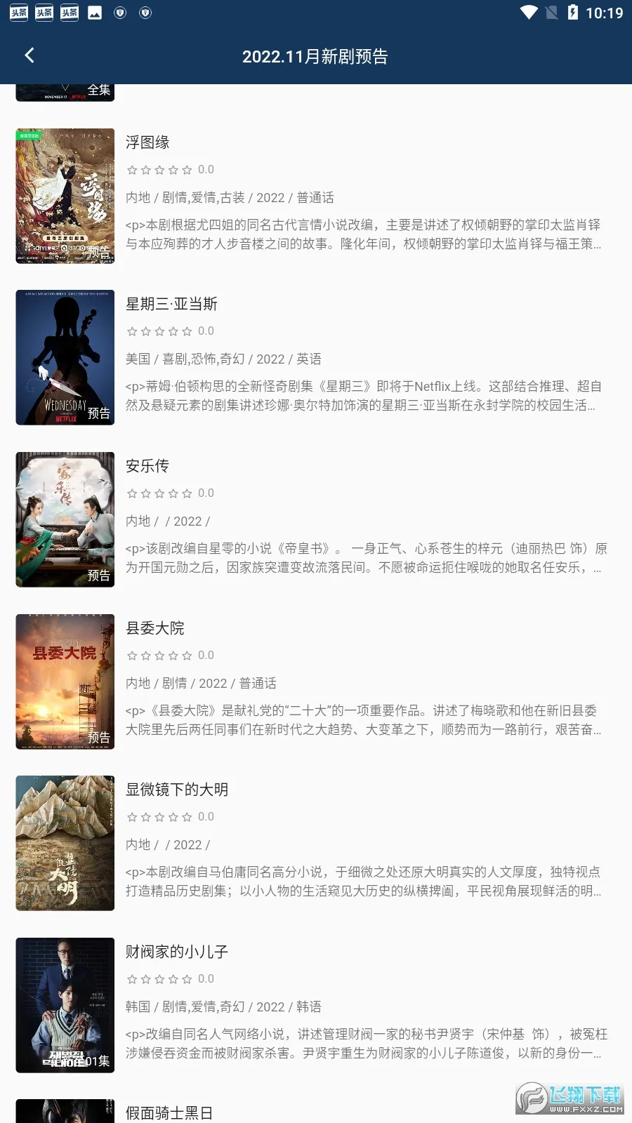 С��Ӱ��2026�ٷ����°汾v30.1.4 �ٷ�����