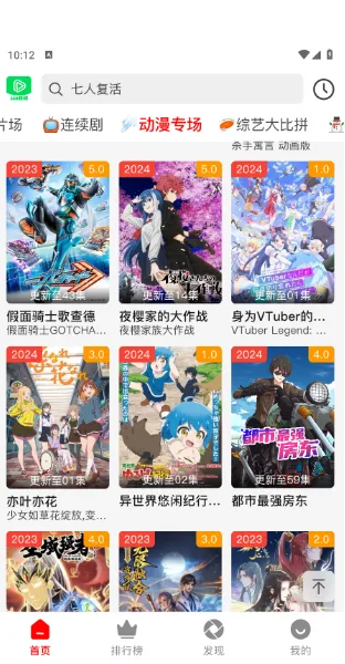 123��Ƶ(Ӱ�Ӳ���ƽ̨)v1.2.3 ��׿��