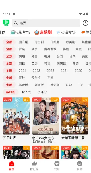 123��Ƶ(Ӱ�Ӳ���ƽ̨)v1.2.3 ��׿��