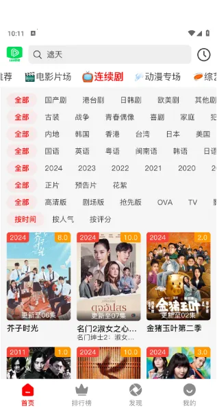 123��Ƶ(Ӱ�Ӳ���ƽ̨)