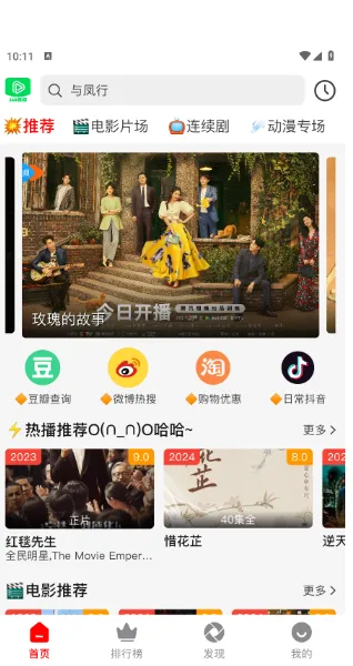 123��Ƶ(Ӱ�Ӳ���ƽ̨)v1.2.3 ��׿��