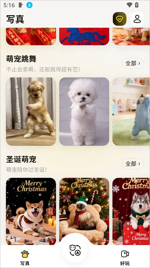 ����2026���°汾