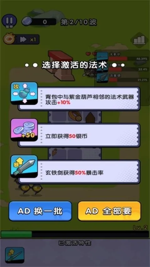 ����һ����(���Զ�ս��Ϸ)