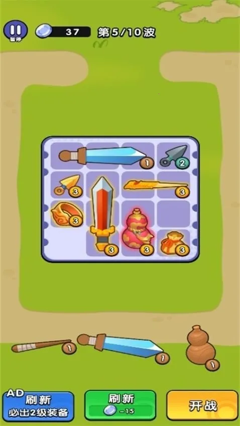 ����һ����(���Զ�ս��Ϸ)v1.0.1 ��Ѱ�