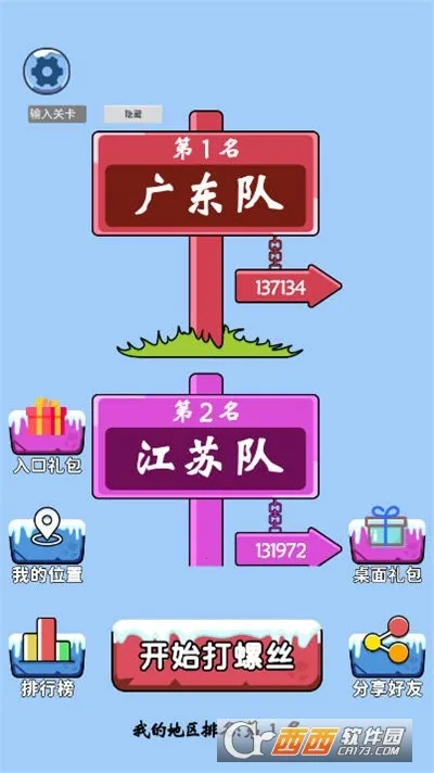 �ټ������2026�ٷ�����v1.0 ��Ѱ�