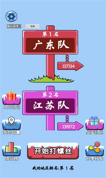 �ټ������2026�ٷ�����v1.0 ��Ѱ�