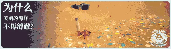 蟹蟹寻宝奇遇2026最新版本 蟹蟹寻宝奇遇2026最新版本