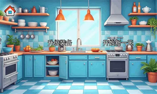 ɳ���괫�淽�԰�(���Բ�����Ӫ��)v1.0 ��Ѱ�