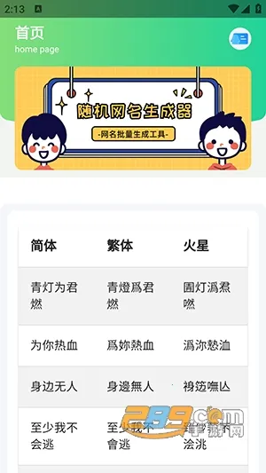 ���������׿���ֻ���