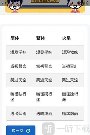 ���������׿���ֻ���