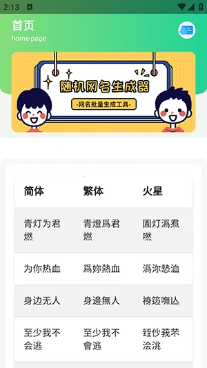 ���������׿���ֻ���v1.0 ��Ѱ�