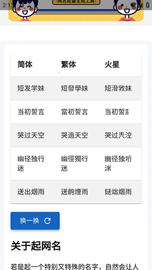 ���������׿���ֻ���v1.0 ��Ѱ�