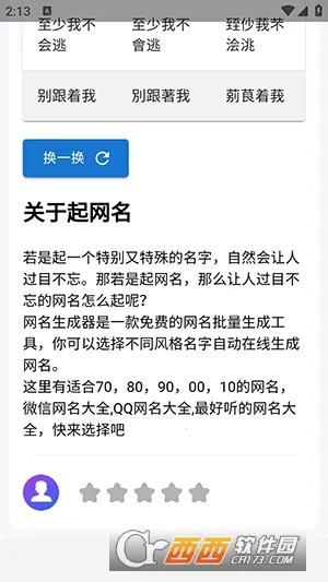 ���������׿���ֻ���v1.0 ��Ѱ�