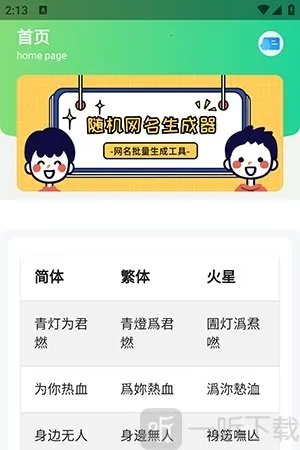 ���������׿���ֻ���