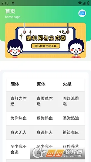 ���������׿���ֻ���v1.0 ��Ѱ�