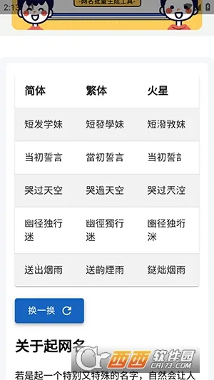 ���������׿���ֻ���v1.0 ��Ѱ�