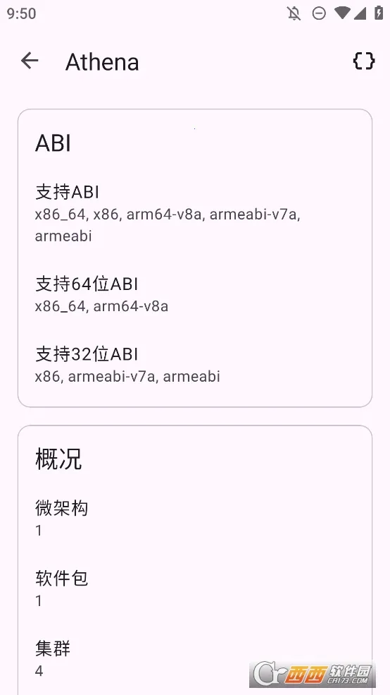 Athena�����ֻ���v1.0.2 ��Ѱ�