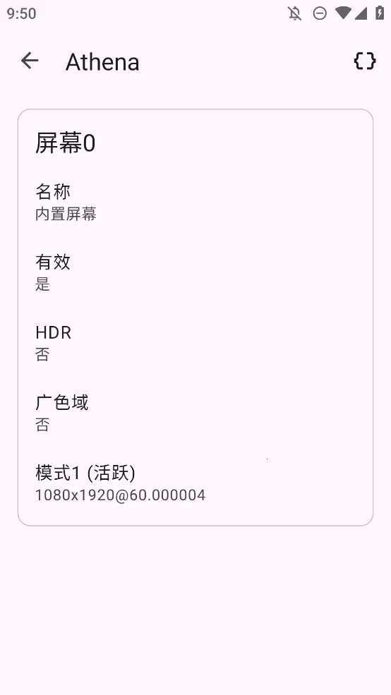 Athena�����ֻ���v1.0.2 ��Ѱ�