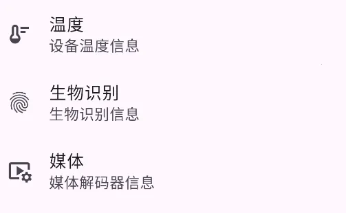 Athena�����ֻ���