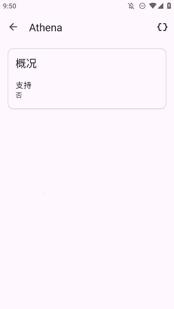 Athena�����ֻ���v1.0.2 ��Ѱ�