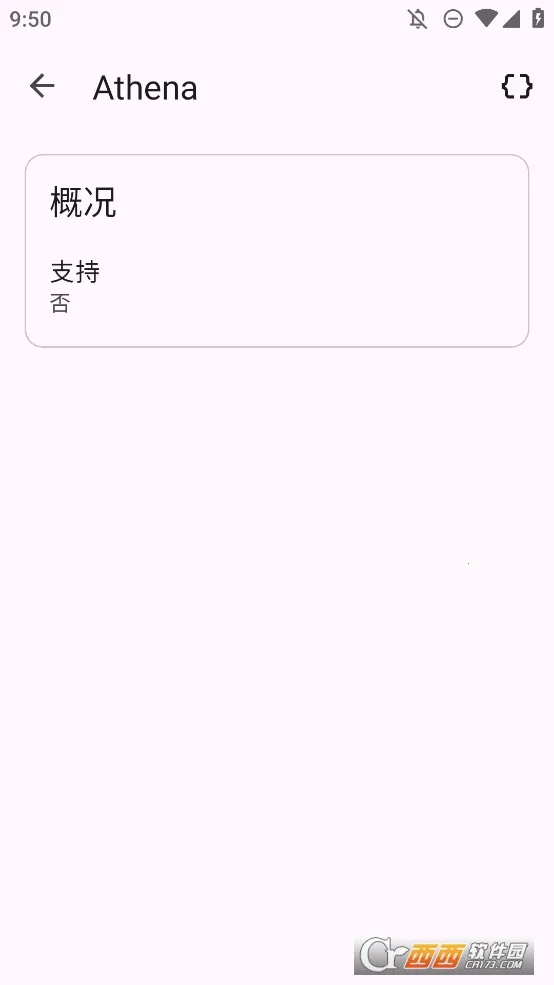 Athena�����ֻ���v1.0.2 ��Ѱ�