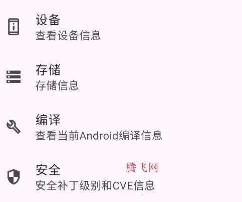 Athena�����ֻ���