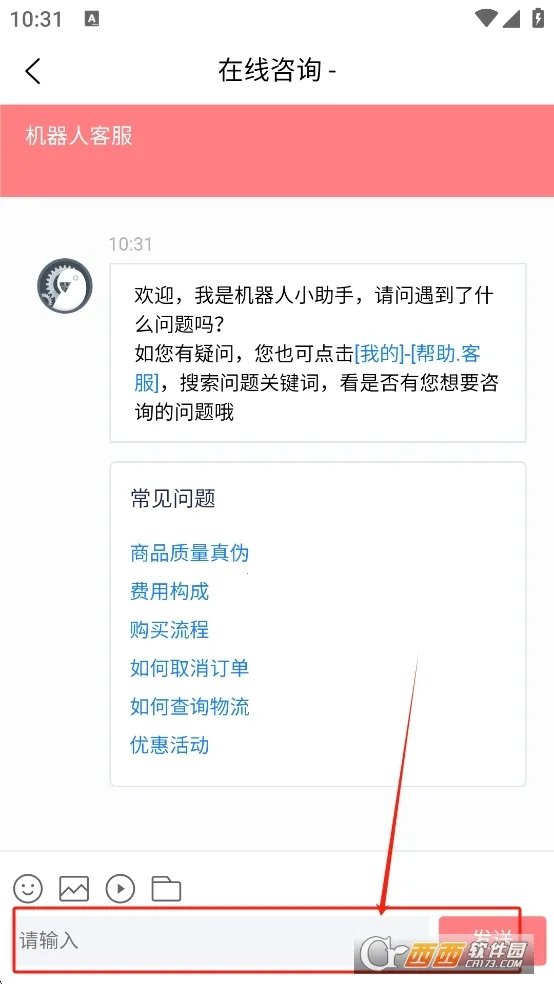 ���Խ�2026�ٷ�����v320401 ��׿��