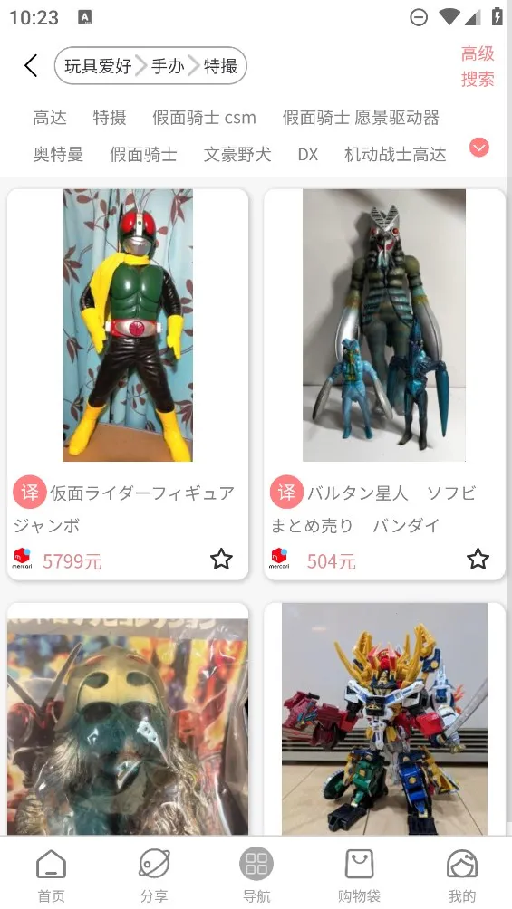 ���Խ�2026�ٷ�����v320401 ��׿��