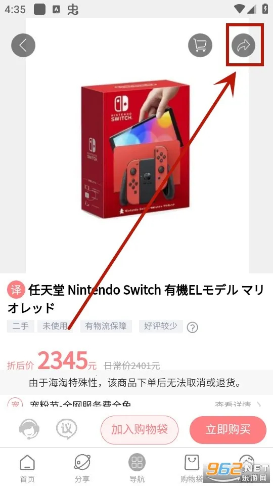 ���Խ�2026�ٷ�����