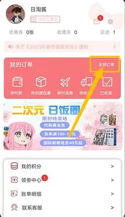 ���Խ�2026�ٷ�����