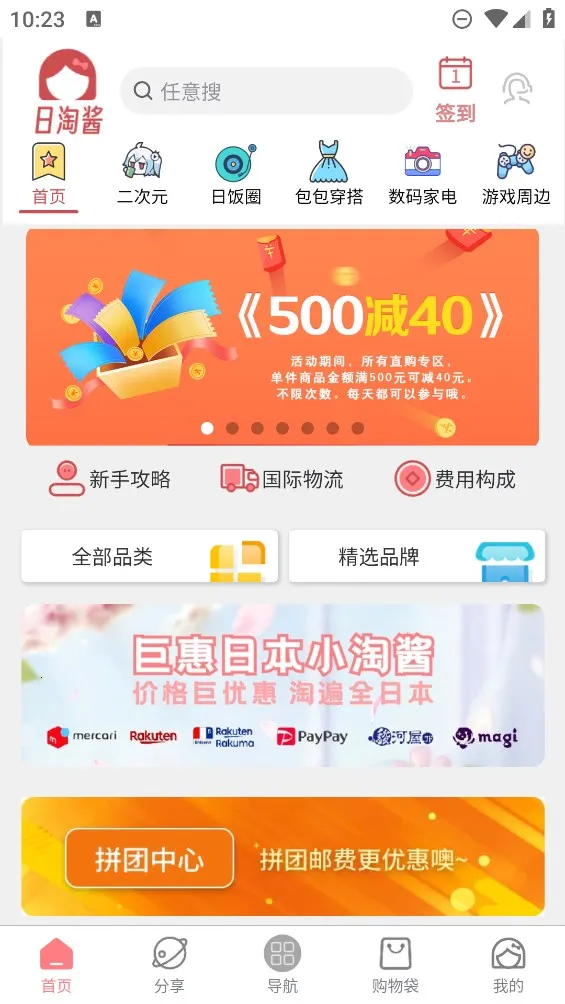 ���Խ�2026�ٷ�����v320401 ��׿��