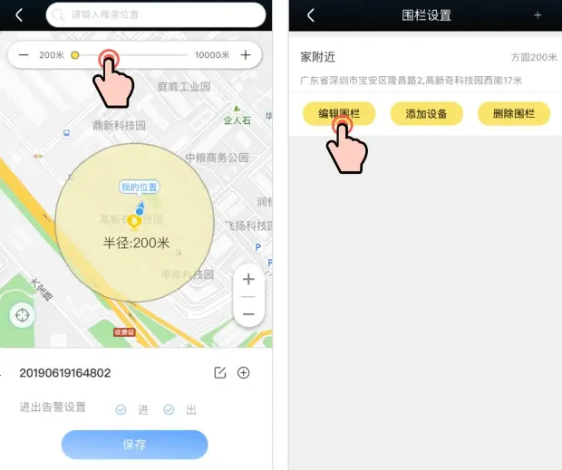 ̨�����������ֻ���