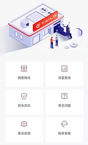 ̨�����������ֻ���