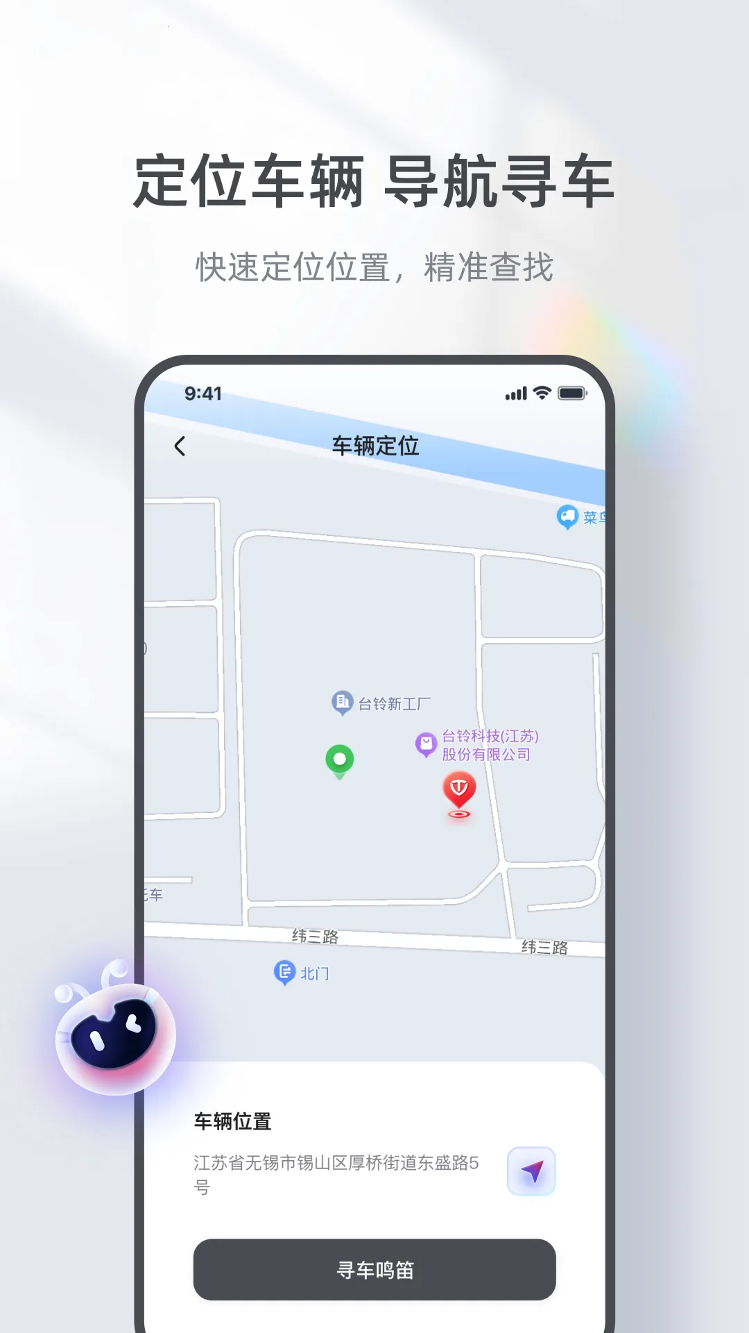 ̨�����������ֻ���v3.5.3 �ٷ�����