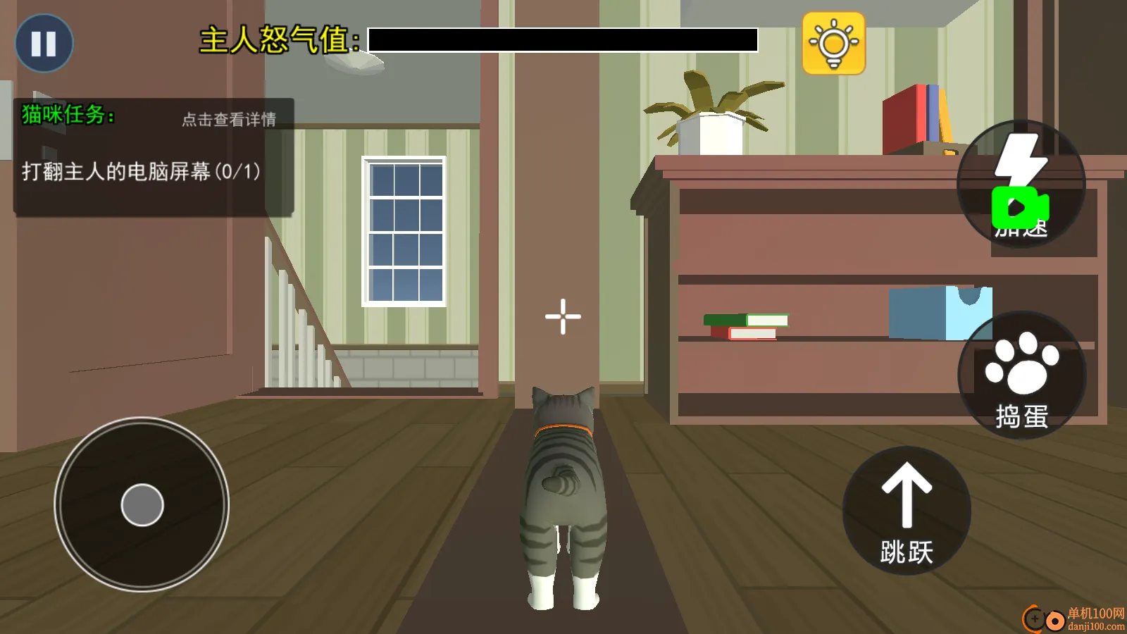 �ɰ�è��ģ����(è��������Ϸ)