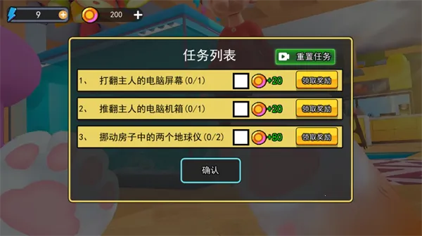 �ɰ�è��ģ����(è��������Ϸ)v1.0 �ٷ�����