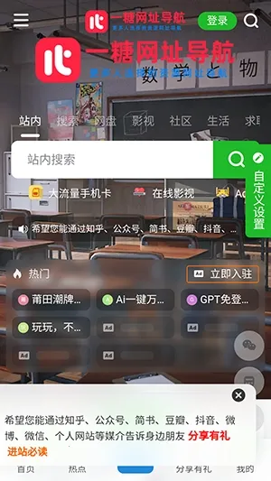 һ�ǵ���(��ַ��������)v �ֻ���