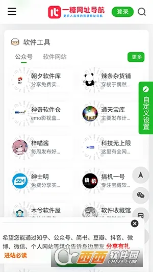 һ�ǵ���(��ַ��������)v �ֻ���