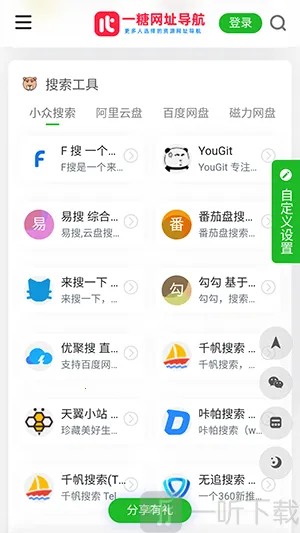 һ�ǵ���(��ַ��������)